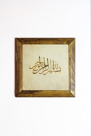Wallity Ersytastablo63 - 26 Pintura Decorativa Enmarcada Multicolor